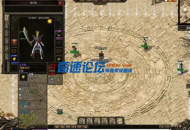 QQ截图20231224122309.webp