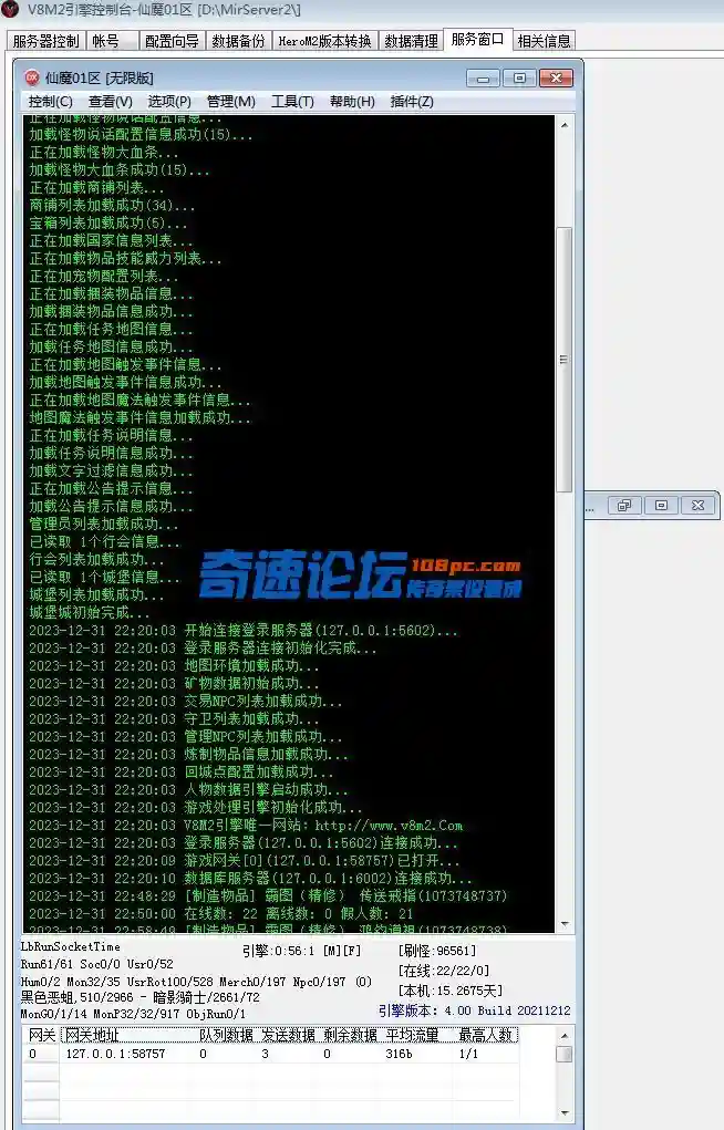 引擎.webp