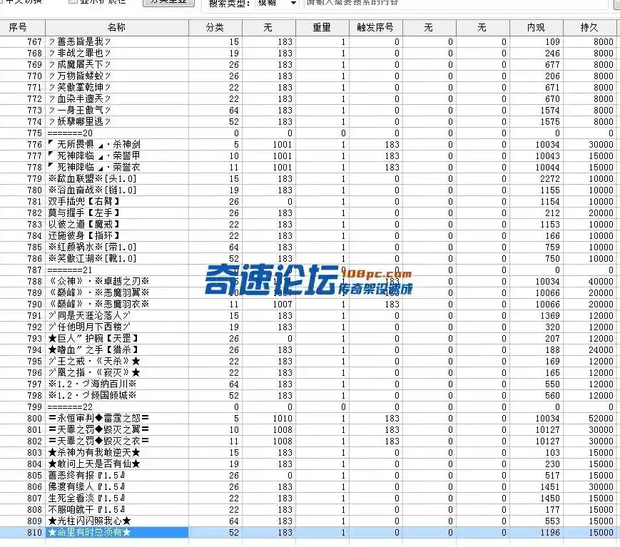 微信截图_20240109163638.webp