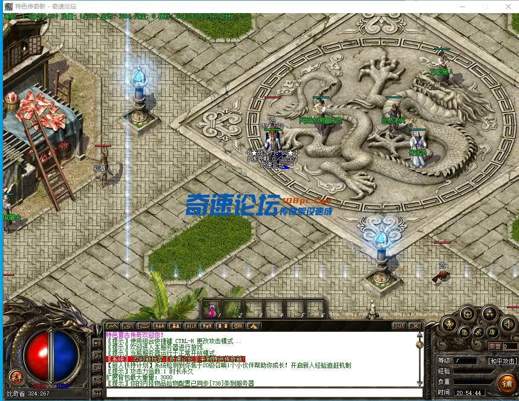 QQ图片20240118205454.webp
