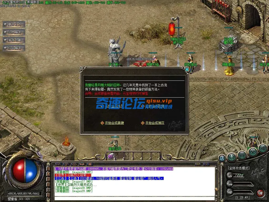230320zga6gsd5gz61g5md.webp