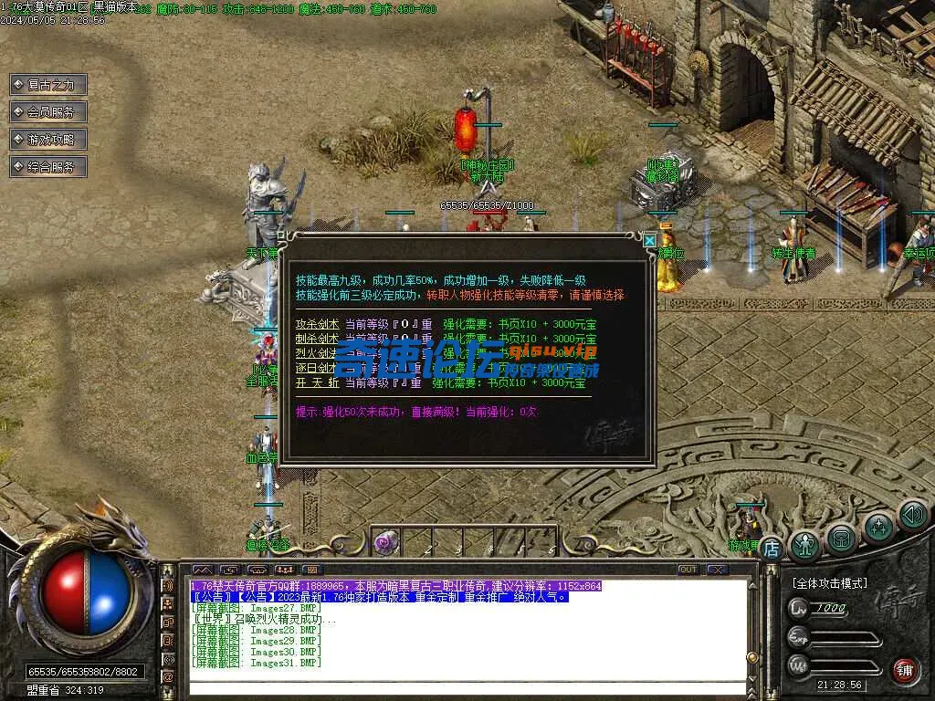 230320grjvsszh0jap0ch2.webp