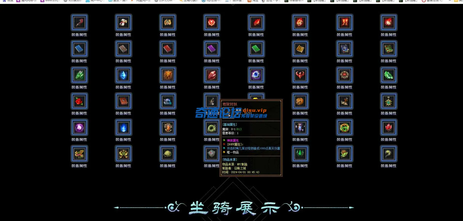 QQ截图20250228130730.webp