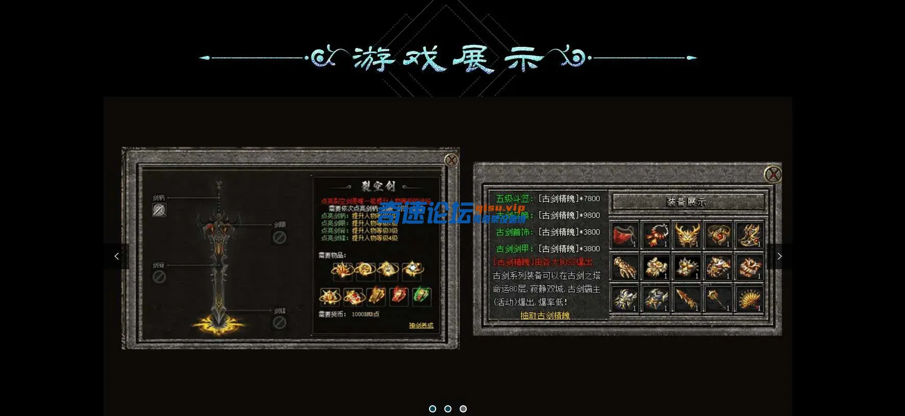 QQ截图20250228130750.webp