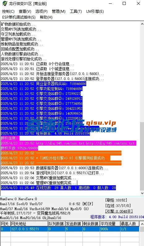 截图20250423112759.webp