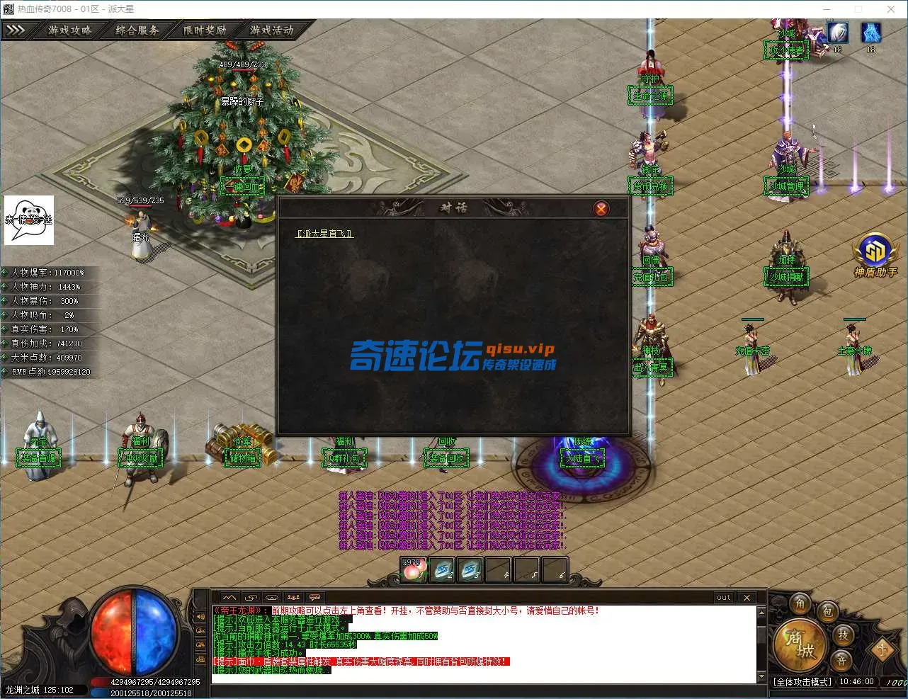QQ_1745462760644.webp