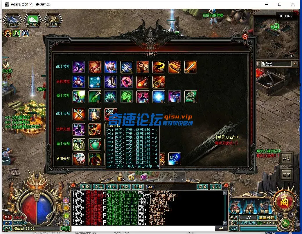 QQ截图20250426140913.webp