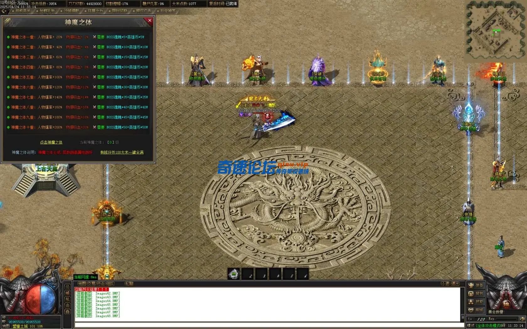 Images49.BMP.webp