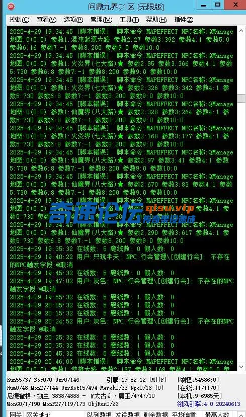 QQ20250430-134801.webp