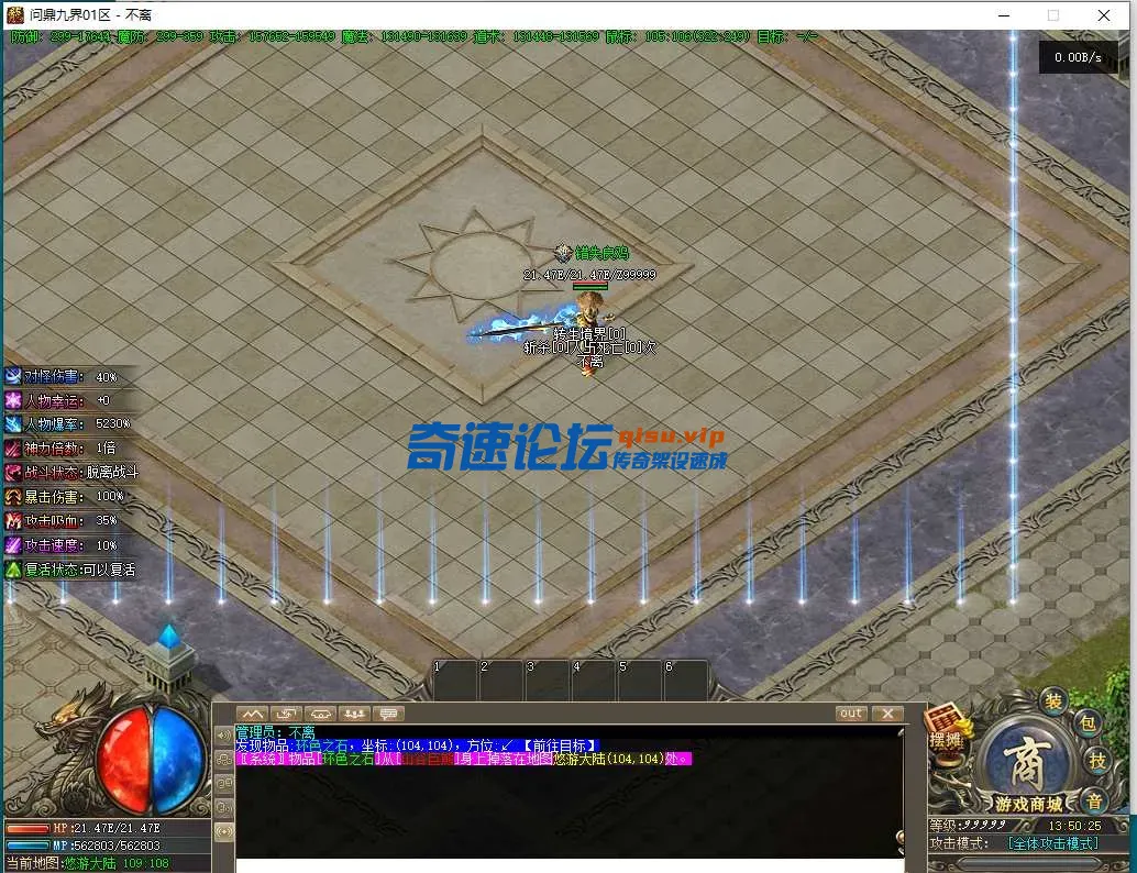 QQ20250430-135030.webp