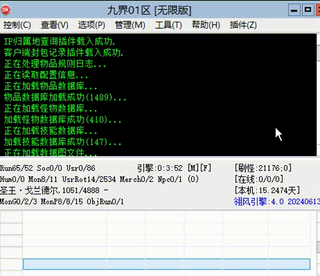 QQ录屏20250501000226 00_00_00-00_00_30.gif