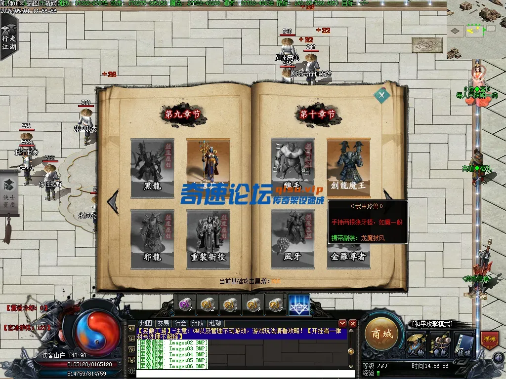 Images07.PNG