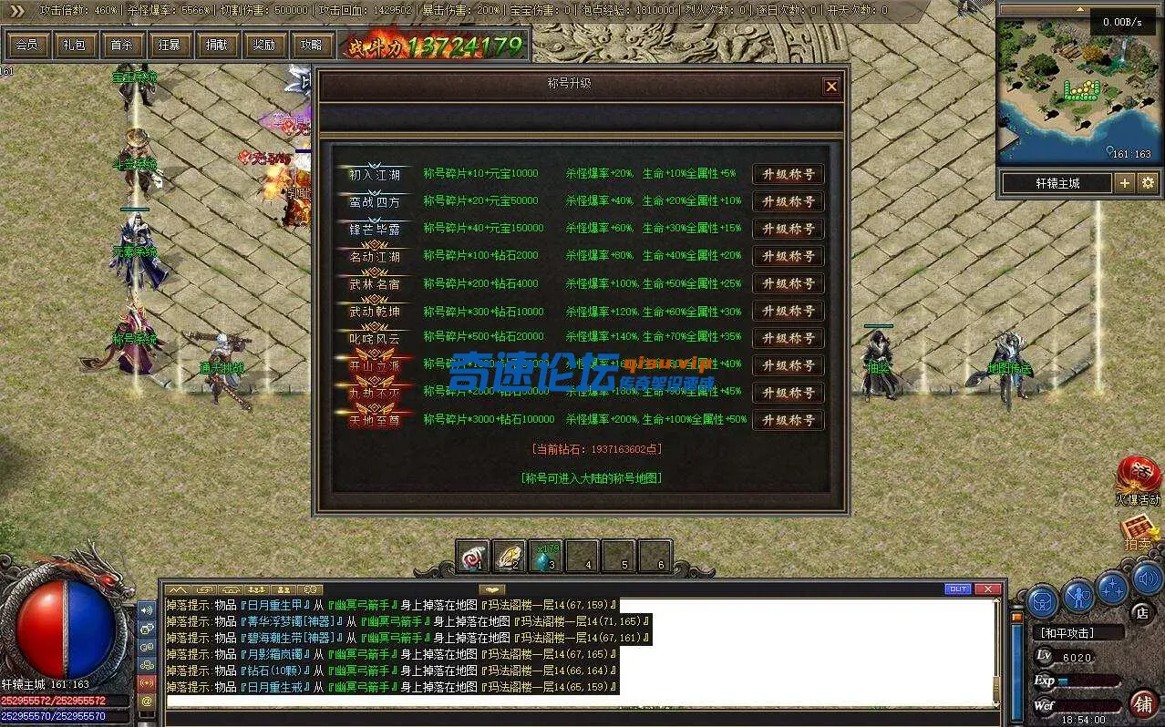 QQ截图20250331185406.webp