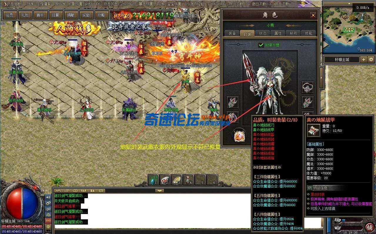 QQ截图20250410182016.webp