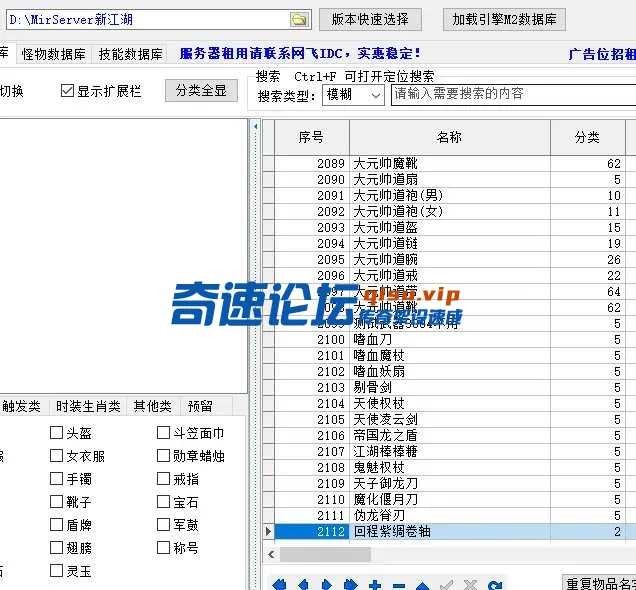 QQ截图20250504234215.webp