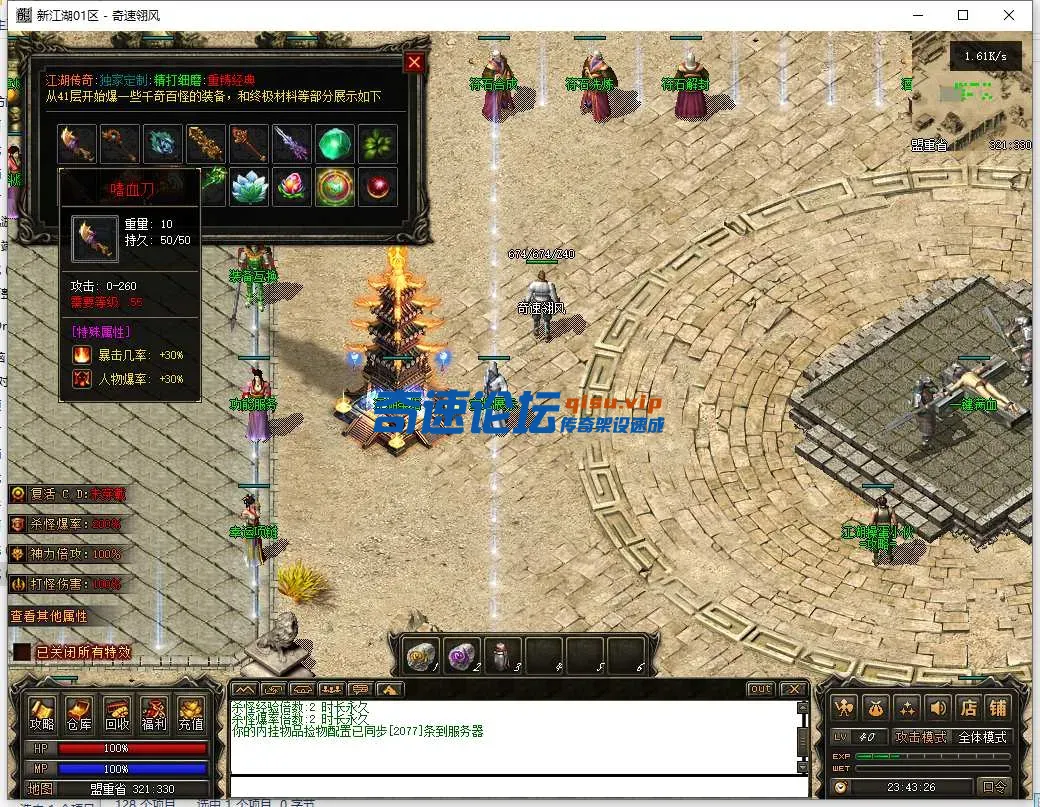 QQ截图20250504234328.webp