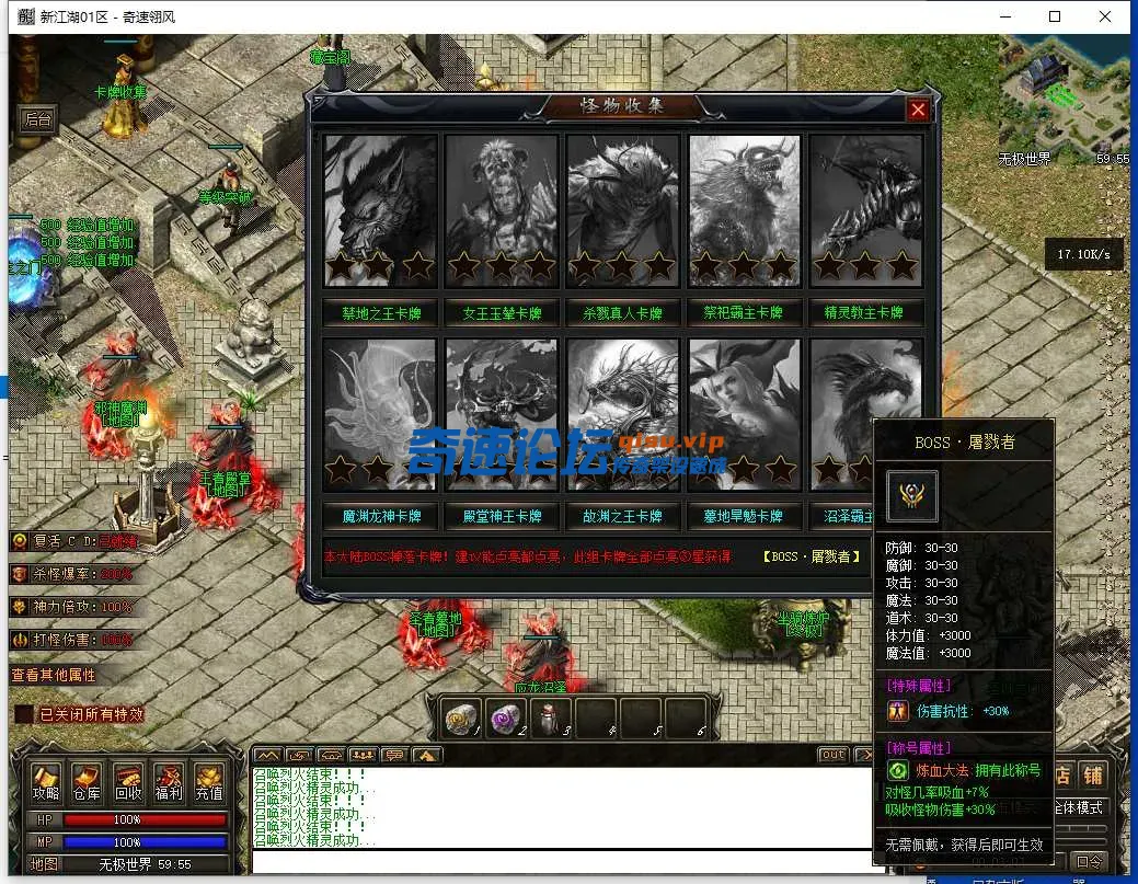 QQ截图20250505000308.webp