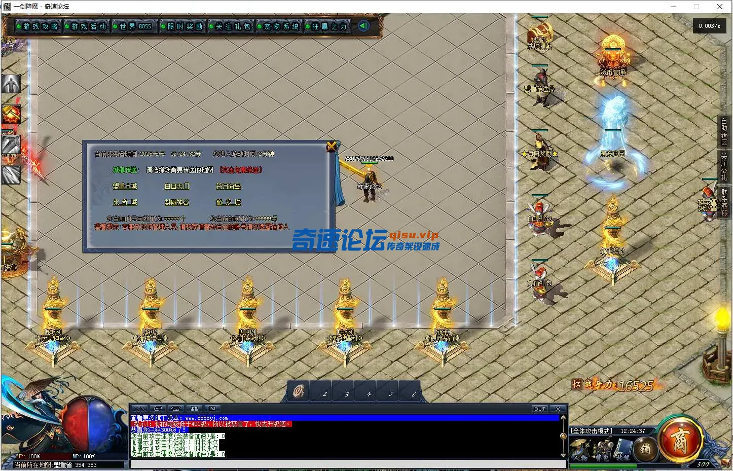 QQ图片20250505122444.webp