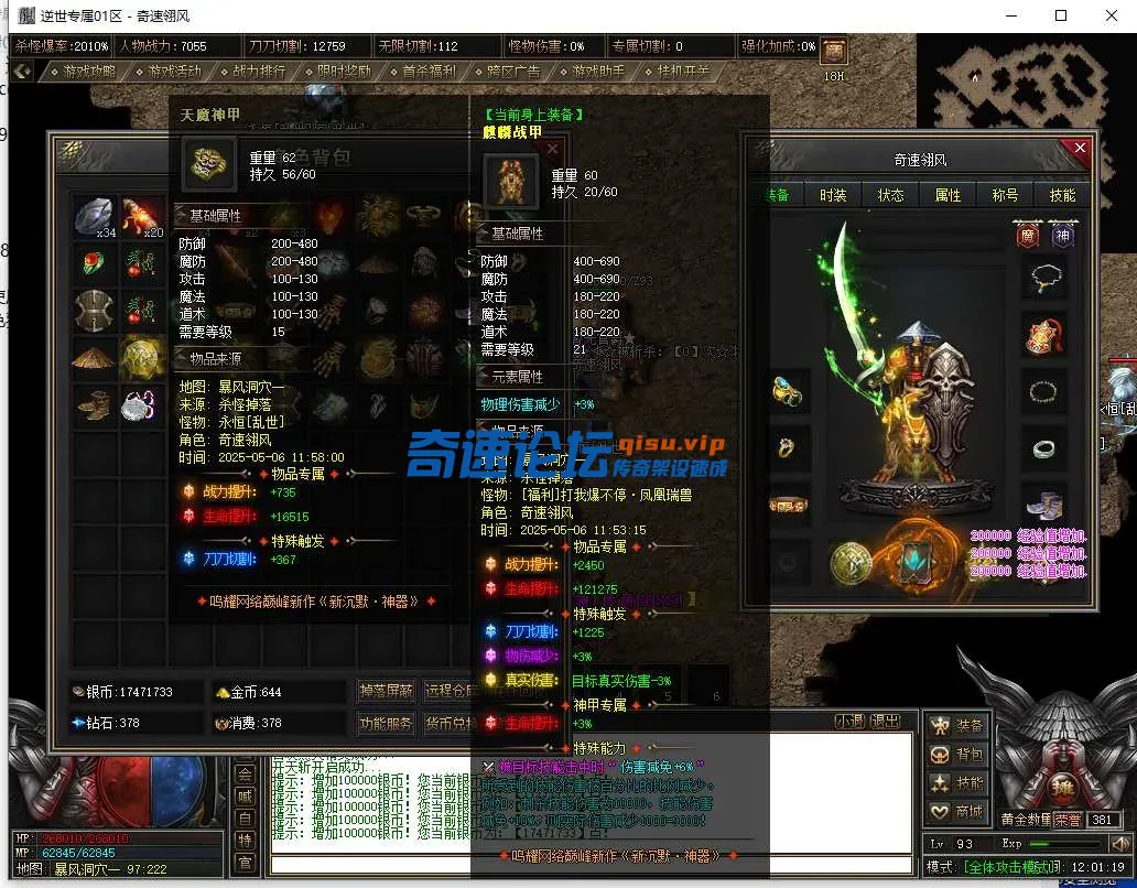 QQ截图20250506120123.webp
