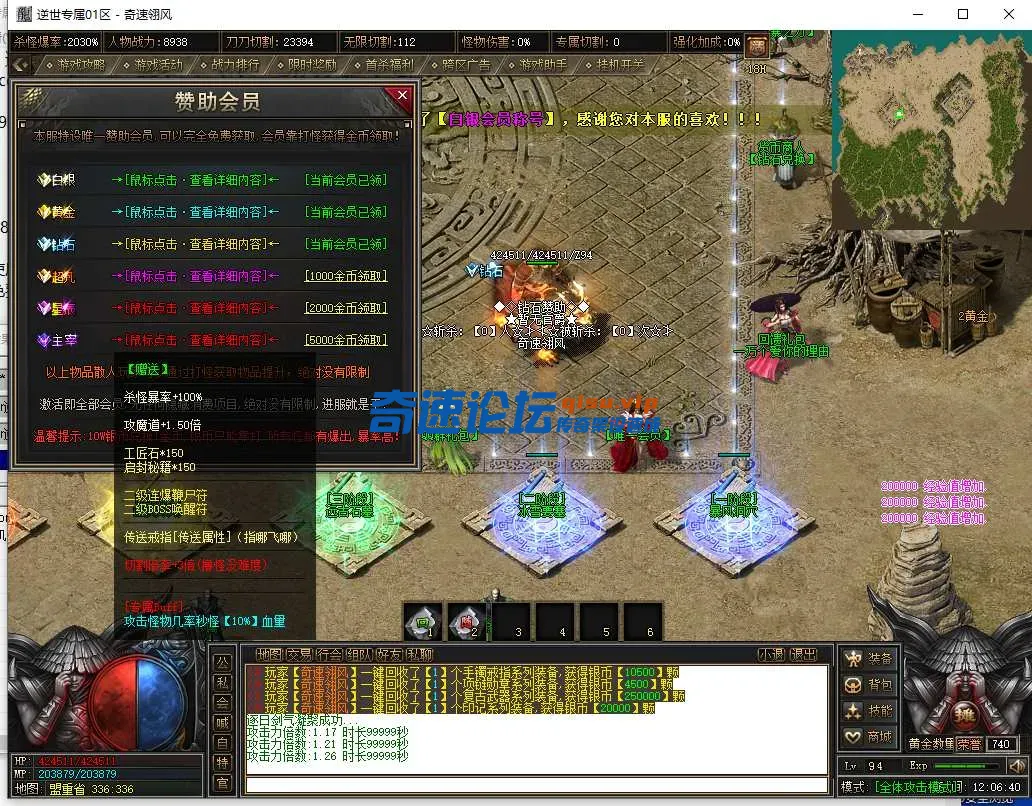 QQ截图20250506120642.webp