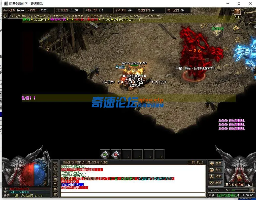 QQ截图20250506120804.webp