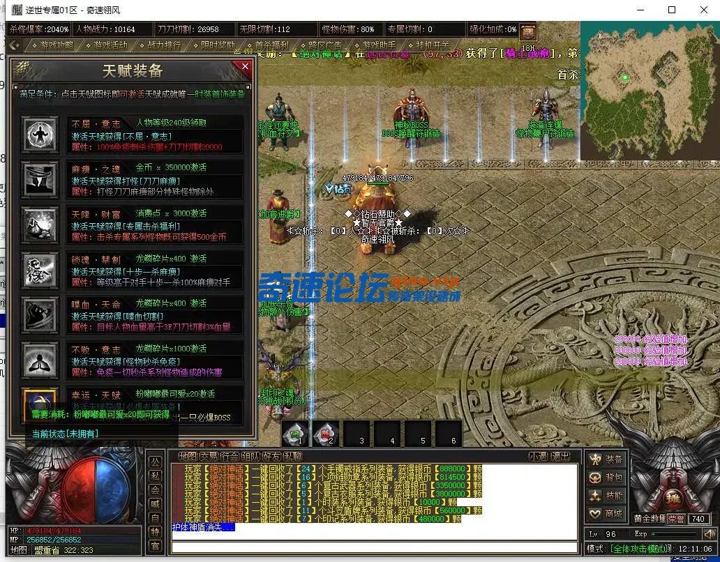 QQ截图20250506121108.webp