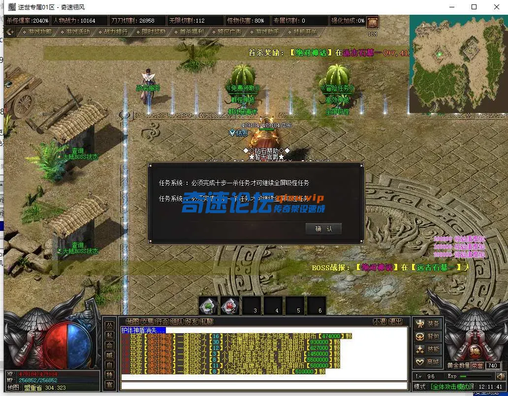QQ截图20250506121143.webp