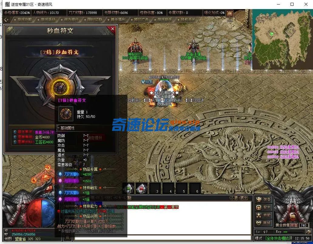 QQ截图20250506121558.webp