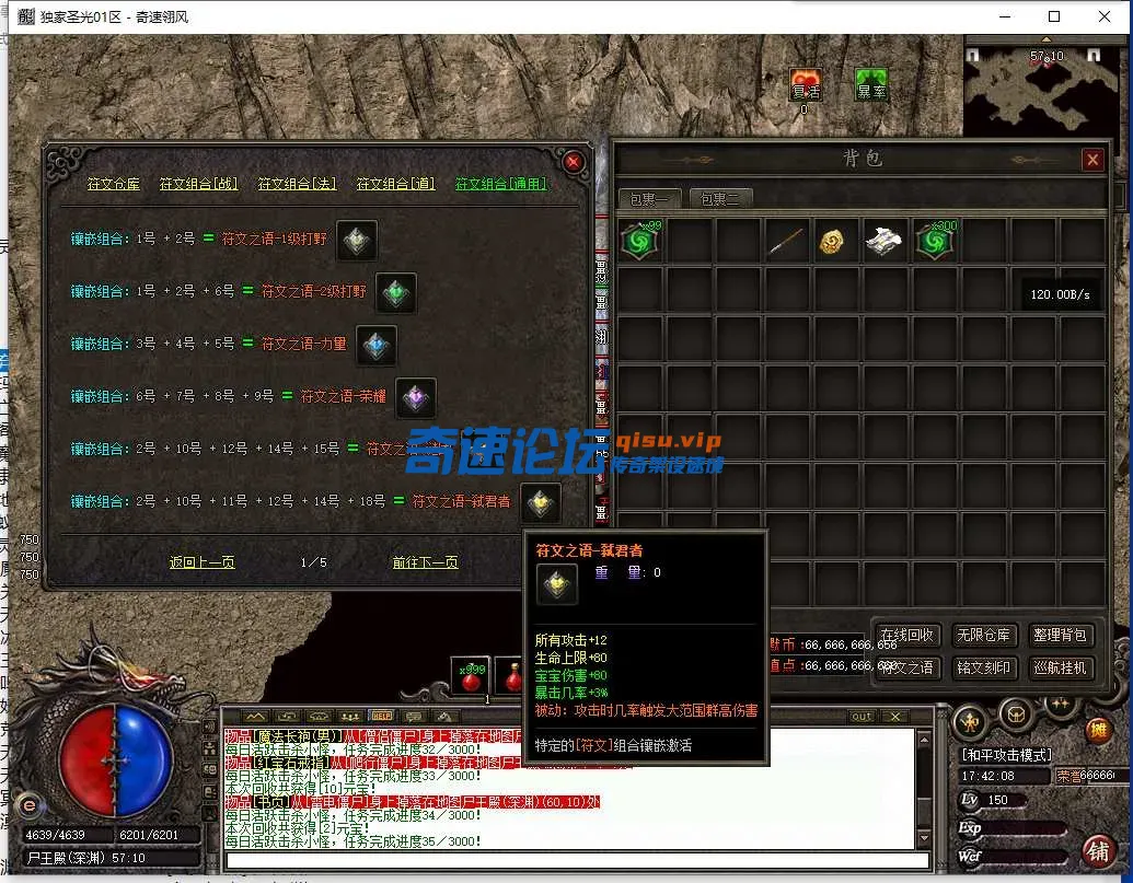 QQ截图20250429174209.webp