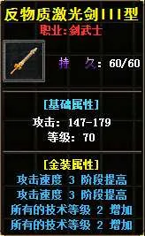剑3.webp