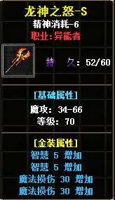 法杖3.webp
