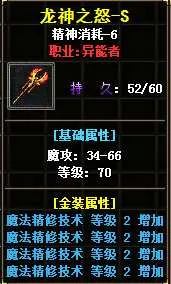 法杖5.webp