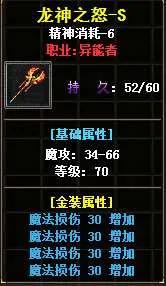 法杖4.webp