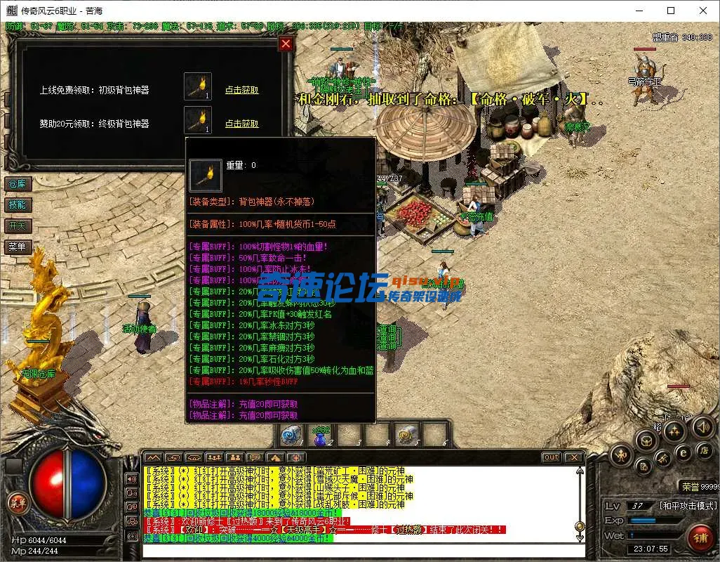 QQ20250506-230757.webp