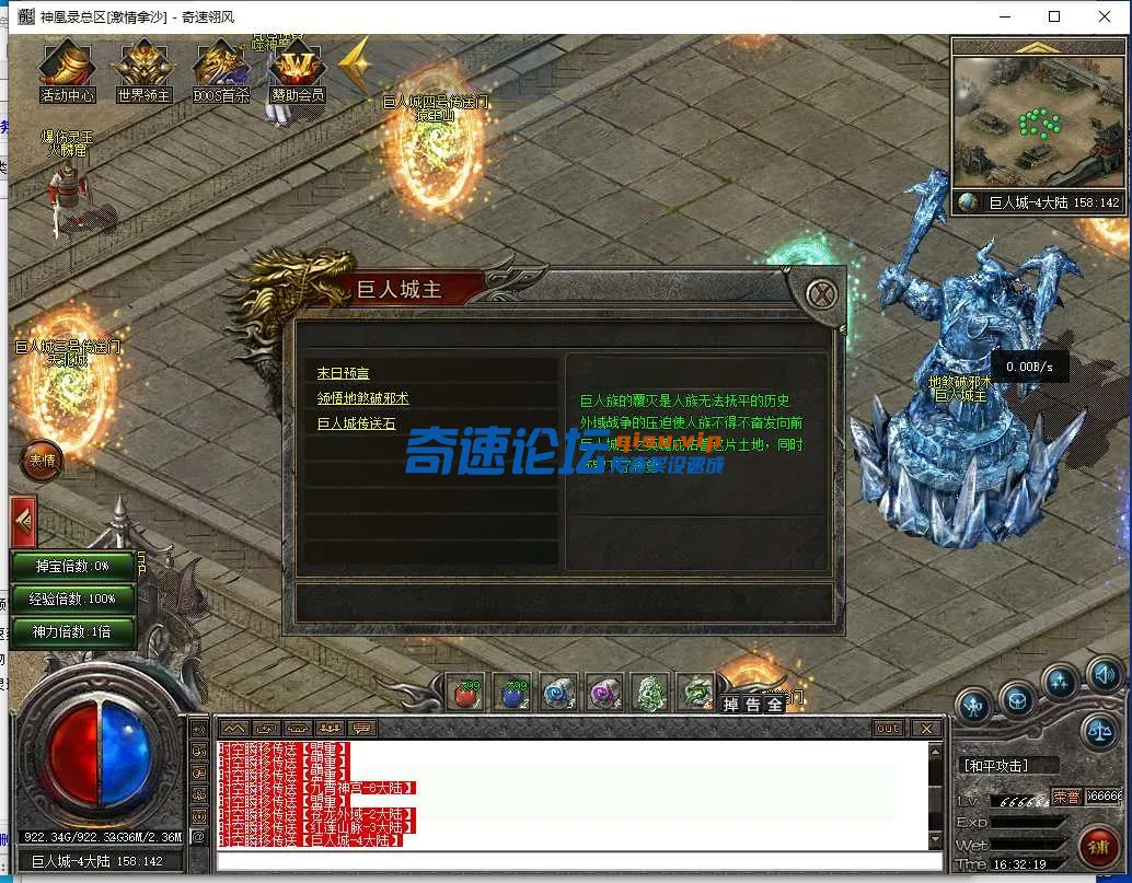 QQ截图20250506163221.webp