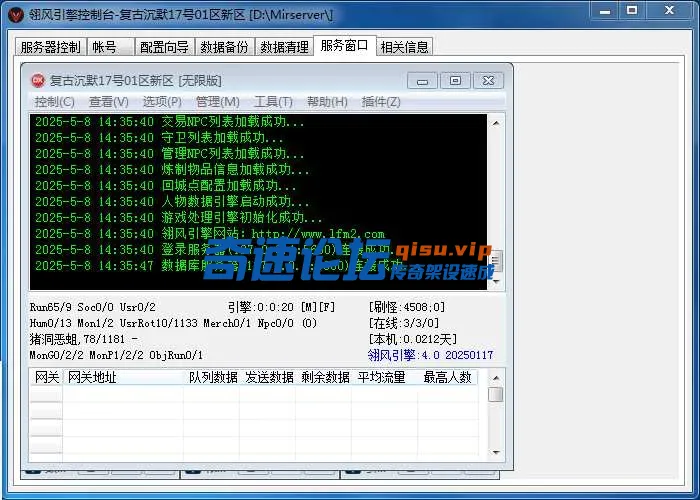 QQ_1746686162577.webp