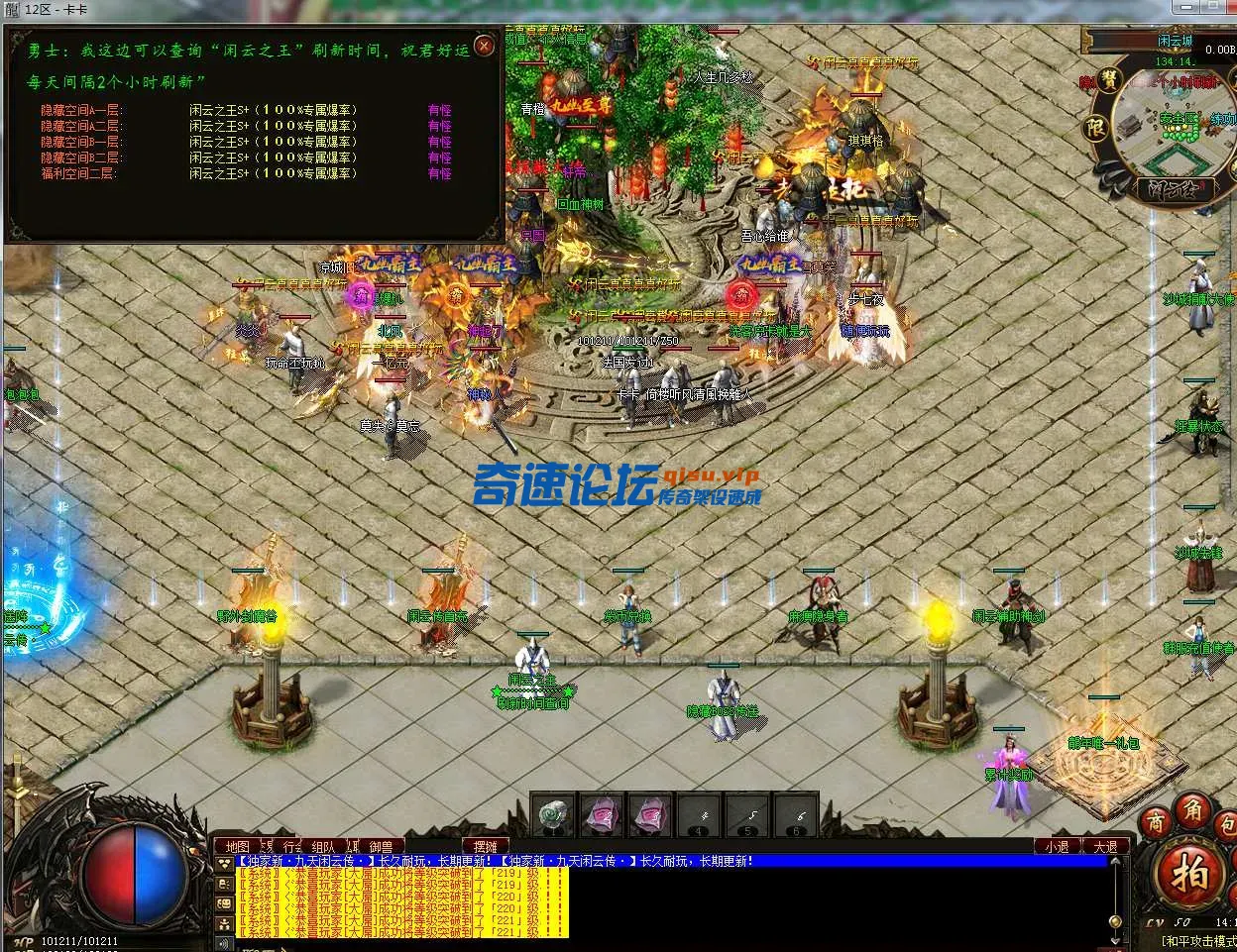QQ截图20250505141250.webp