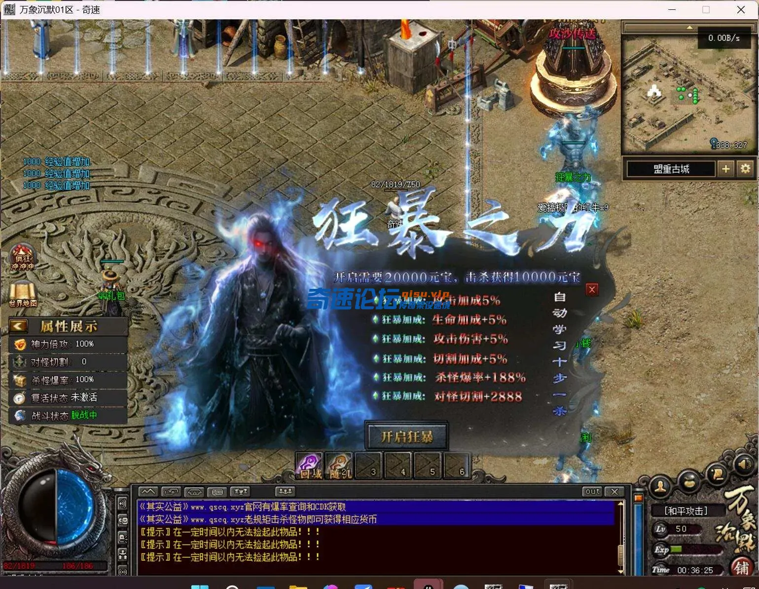 QQ截图20250509003627.webp