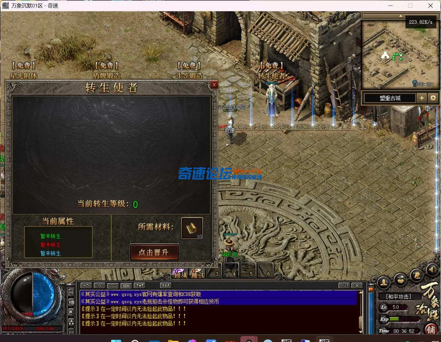 QQ截图20250509003654.webp