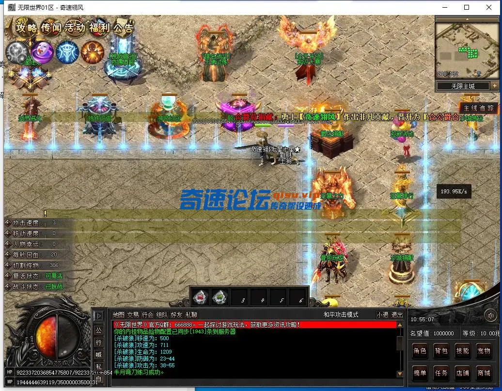 QQ截图20250429105508.webp