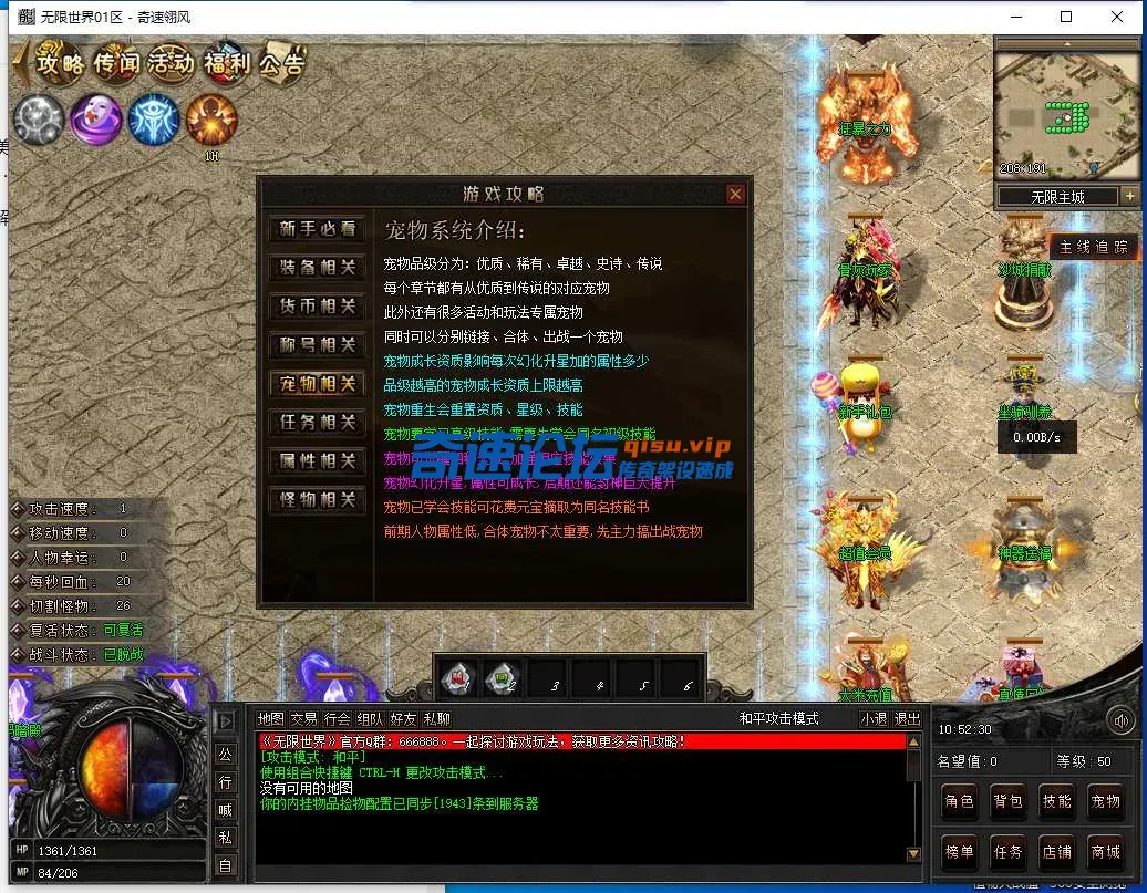 QQ截图20250429105231.webp