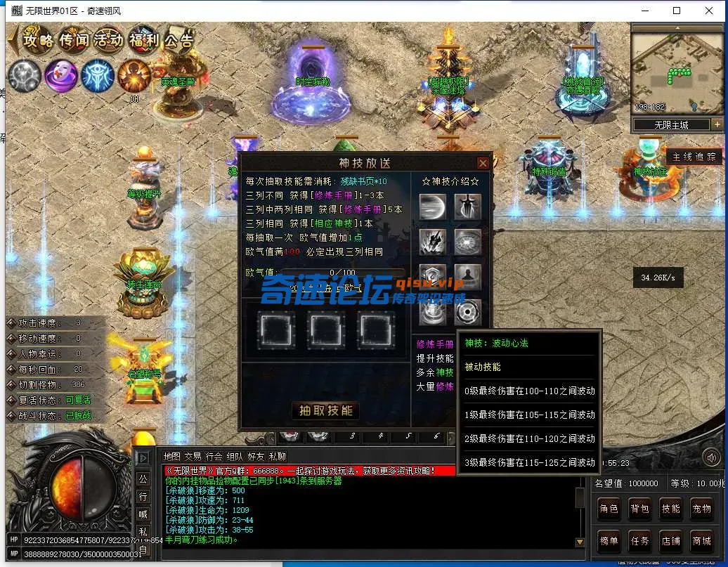 QQ截图20250429105524.webp