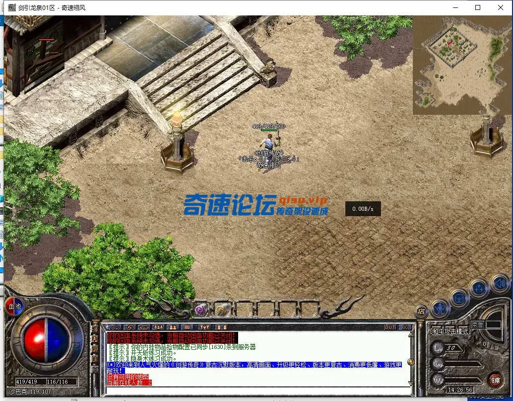 QQ截图20250509142658.webp