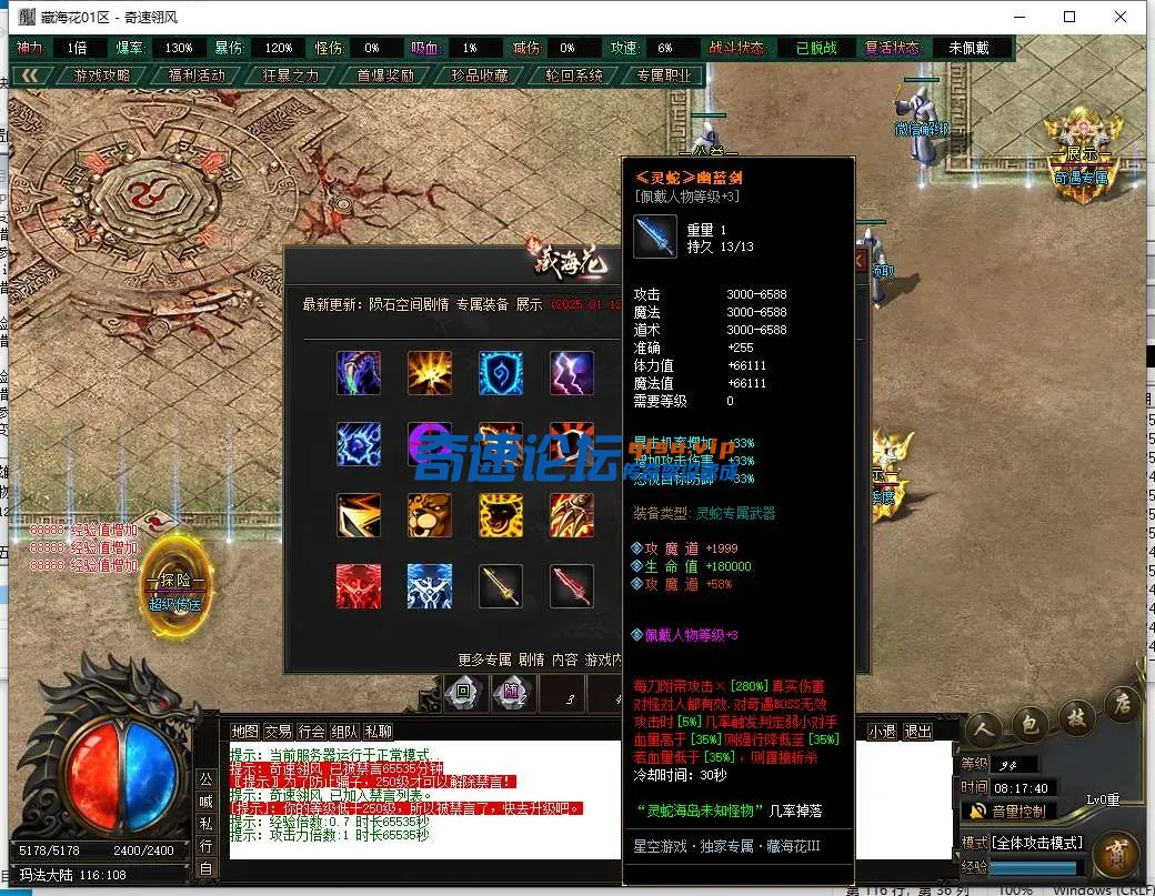 QQ截图20250511081744.webp