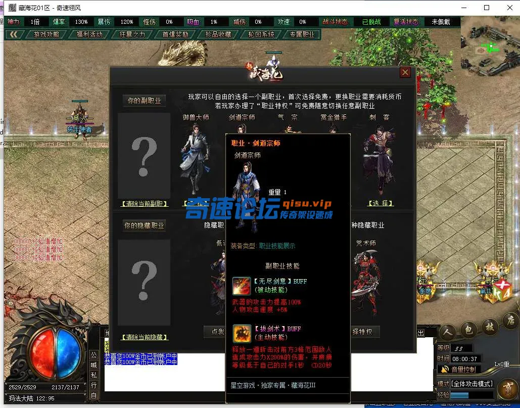 QQ截图20250511080040.webp