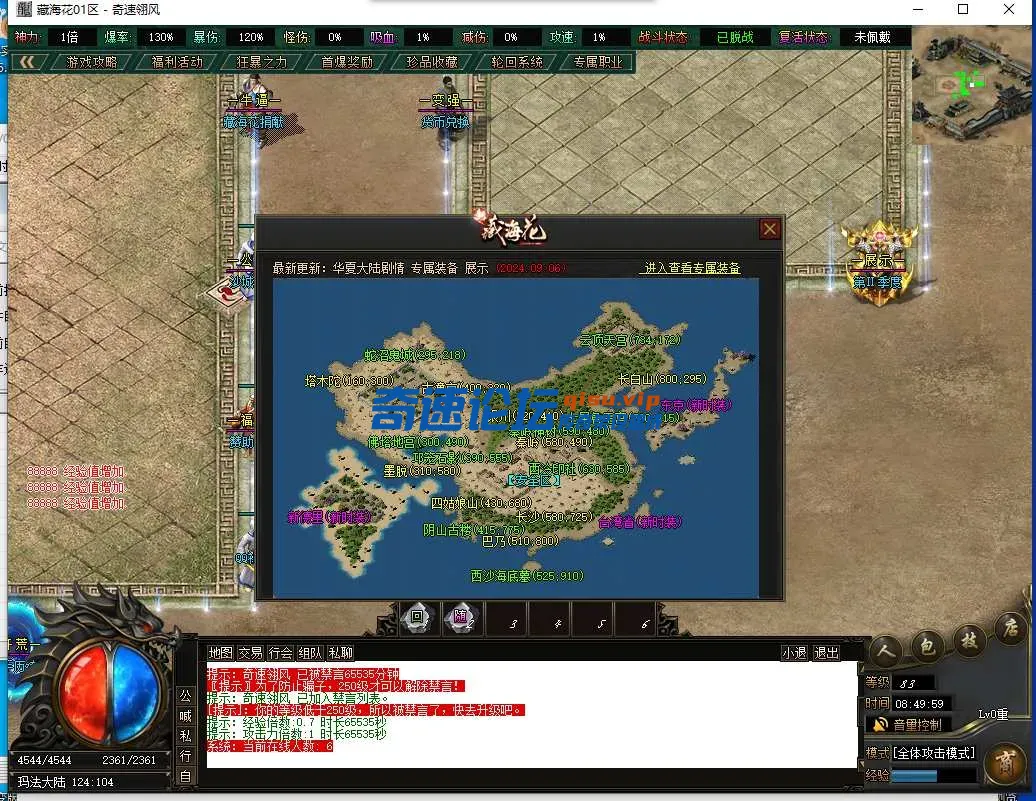 QQ截图20250511085002.webp