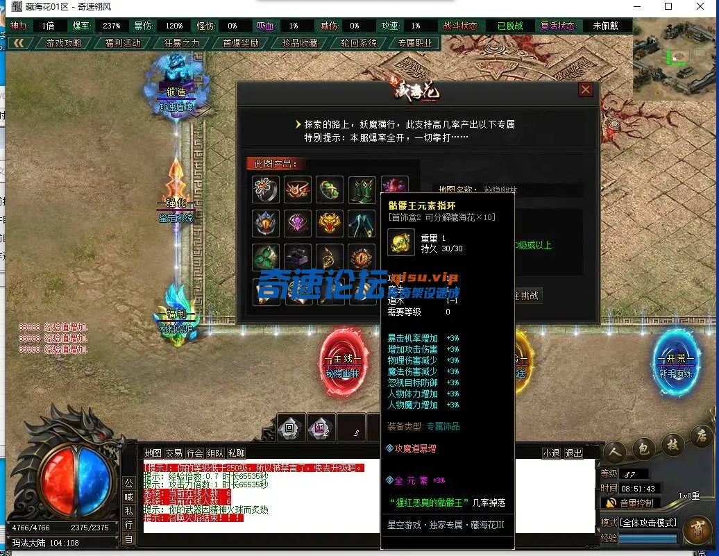 QQ截图20250511085145.webp