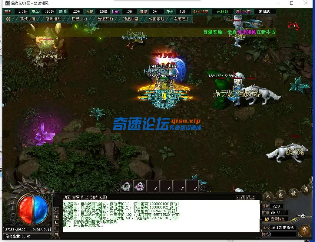 QQ截图20250511093215.webp