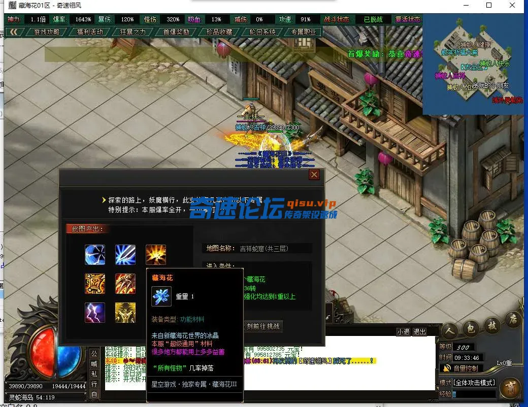 QQ截图20250511093347.webp