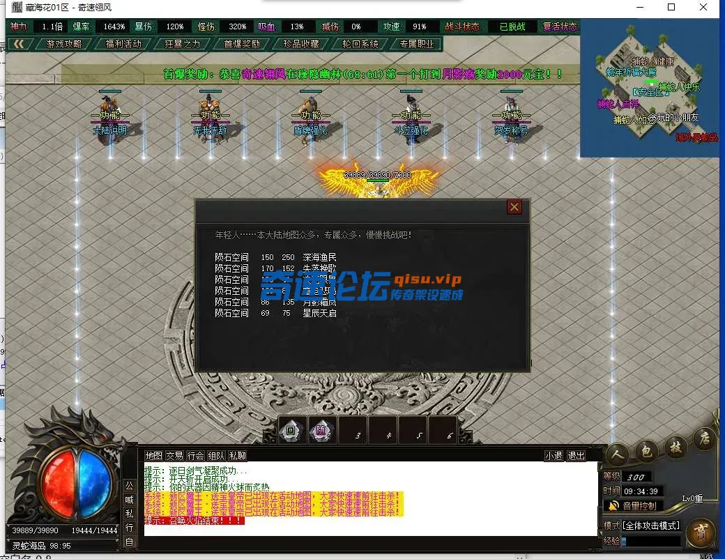 QQ截图20250511093441.webp